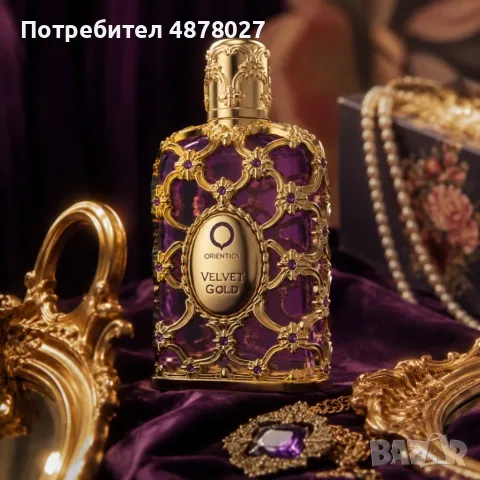 Orientica Velvet Gold EDP 100ml – Луксозен парфюм за него и нея с карамел, роза, ванилия и мускус, снимка 4 - Дамски парфюми - 56090507