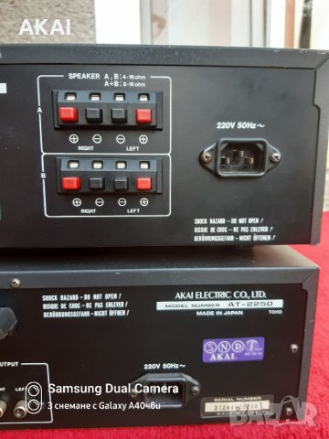 AKAI AM 2350 и AKAI AT 2250, снимка 10 - Ресийвъри, усилватели, смесителни пултове - 41867357