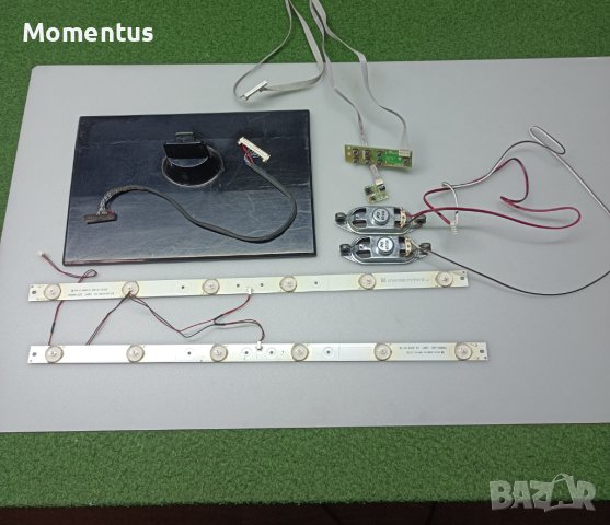 SANG LE-2419D с повредена матрица, снимка 1