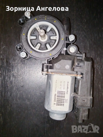 10 евро. Моторче за стъклоповдигач Valeo. Свалено от Рено Сценик 2005. Не е проверено..