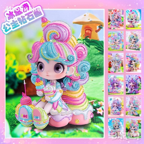 Детски диамантени гоблени с принцеси WJC1 / Размер:23х30 / 180части / Варианти от 1 до 12 виж асети, снимка 11 - Игри и пъзели - 52335194