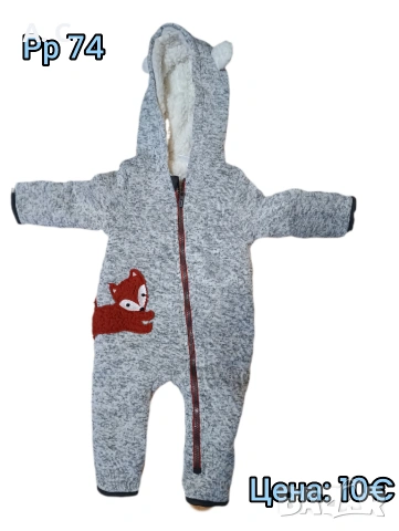 Бебешки космонавт 