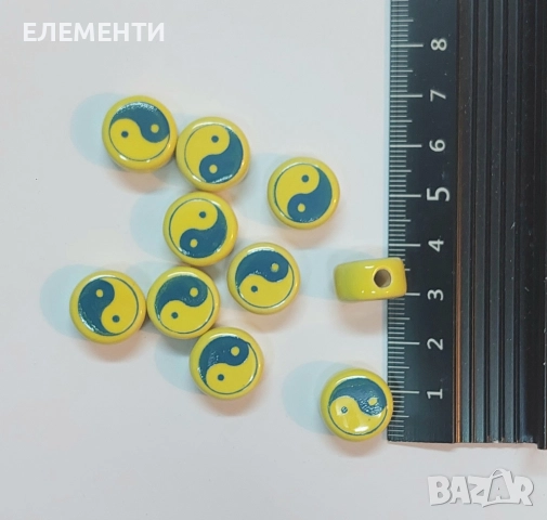 Глазирани Керамични Мъниста ИН-ЯН, снимка 2 - Ръчно изработени сувенири - 52272756