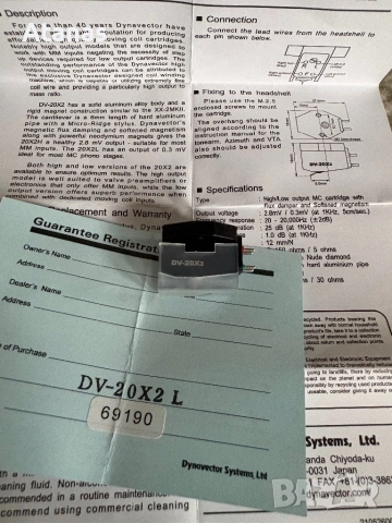 Dynavector DV 20 X2L, снимка 8 - Грамофони - 53653078