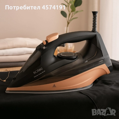 Ютия Solac Optima Shine 3000 за сухо и парно пране, керамична гладеща повърхност, 3000 W