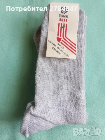 Детски чорапи Тони от социализма , снимка 1