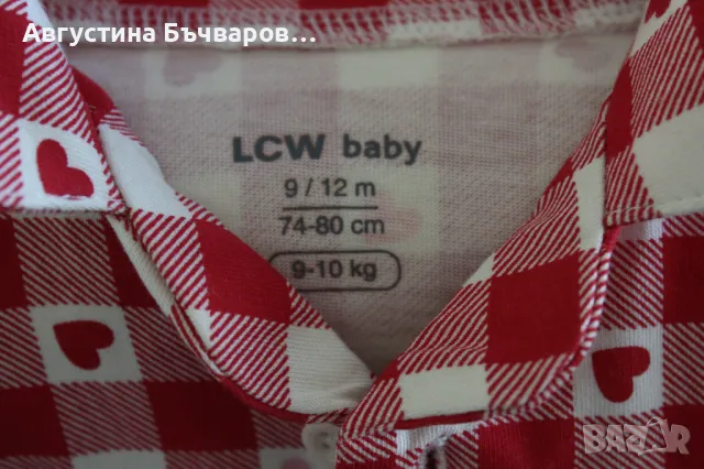 Комплект коледна пижамка с чорапки , снимка 7 - Бебешки пижами - 50114237