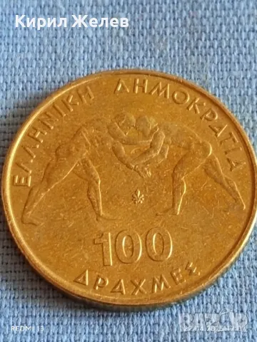 Монета 100 драхми 1999г. Гърция 45 Световно първенство по борба Атина 37482, снимка 3 - Нумизматика и бонистика - 49986513