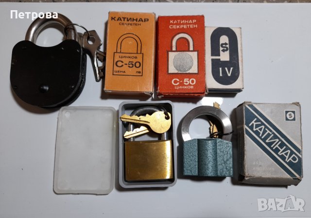 Катинари от соца