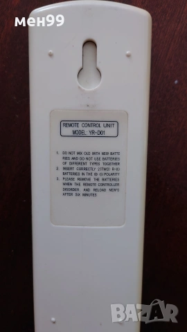 Дистанционно за климатик Haier, снимка 2 - Климатици - 53763417