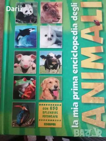 La mia prima enciclopedia degli Animali, снимка 1 - Енциклопедии, справочници - 39694471