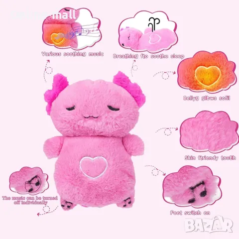 Успокояваща Плюшена дишаща играчка Аксолотъл