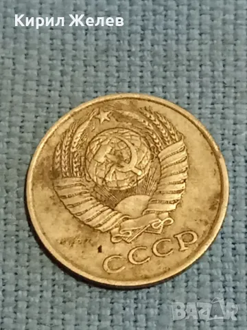 Четири монети копейки СССР редки стари за КОЛЕКЦИЯ ДЕКОРАЦИЯ 37810, снимка 5 - Нумизматика и бонистика - 48217592