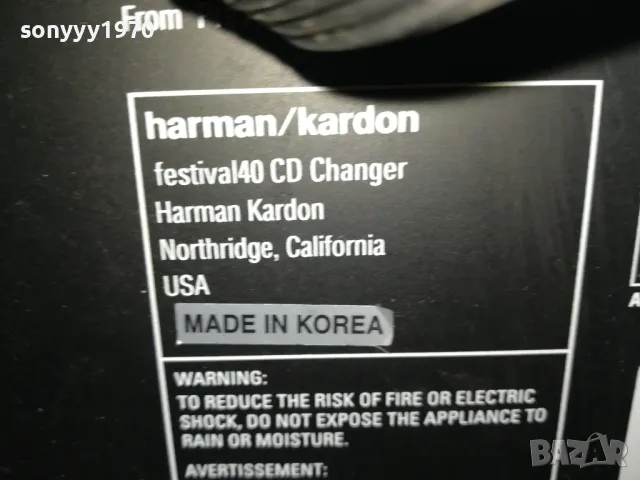 HARMAN/KARDON FESTIVAL 40-MAIN AMPLI+PRE AMPLI+CD ВНОС SWISS 0812241758, снимка 17 - Аудиосистеми - 48271599
