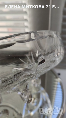 Изящна кристална купа на крачета, снимка 12 - Аксесоари за кухня - 53788734