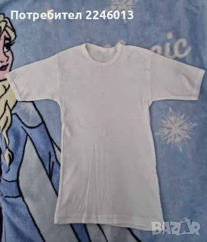 Бельо и елек