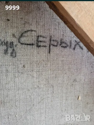 Картина Ленин, снимка 3 - Картини - 49591804