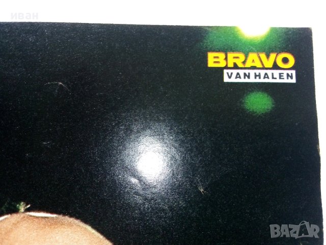 Плакат от списание "BRAVO"  - Van Halen, снимка 2 - Други ценни предмети - 40479621