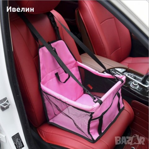 Седалка за кучета 