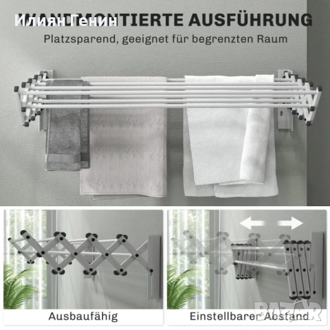 Сушилник за дрехи, снимка 3 - Сушилници - 52806501