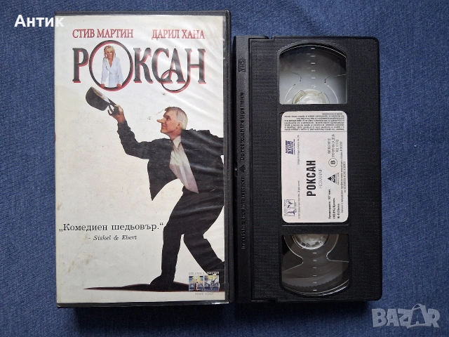Видеокасети VHS Първичен Инстинкт Амадеус Заставен да се Бие Снайперистът, снимка 9 - Други жанрове - 53390526