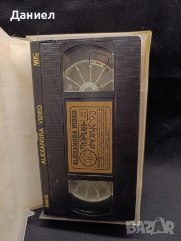 VHS Пирин фолк 93, снимка 3 - Други жанрове - 53661246