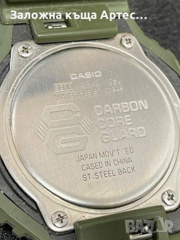 Часовник Casio GA2110SU, снимка 2 - Мъжки - 41990118