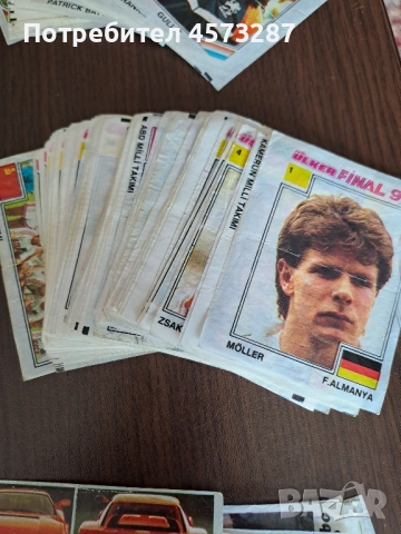 Картинки от дъвки (общо 1232 бр.), снимка 7 - Колекции - 51465286