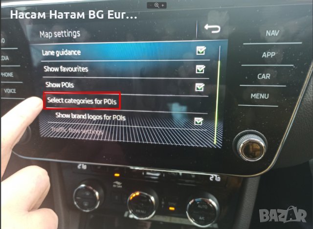 🚗 Skoda SD карта за 2025 32GB Шкода Amundsen Skoda Octavia, Superb, Rapid, Kodiaq, Karoq map update, снимка 13 - Навигация за кола - 29095518