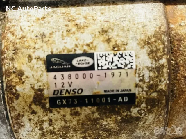 Стартер мотор за Range Rover Рендж Ровър Jaguar XE XF 2.0 дизел 438000-1971 GX73-11001-AD 2017, снимка 2 - Части - 48713219