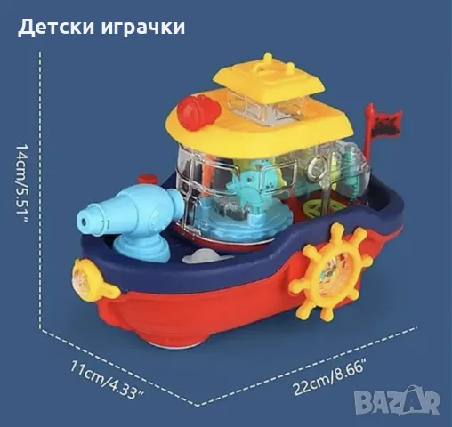 Интерактивна играчка Кораб изстрелва вода, светлинни ефекти , снимка 4 - Други - 49640796