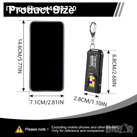 мини магнитно фенерче КЛЮЧОДЪРЖАТЕЛ, снимка 6 - Друга електроника - 53039126