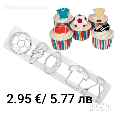 Резци за сладки на релса различни видове, снимка 4 - Форми - 46304801