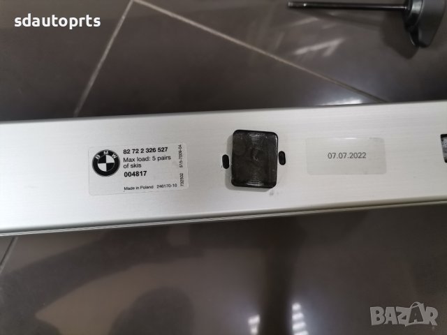 НОВ BMW Оригинал Стойка Държач Ски Сноуборд G20 G30 G01 G05 G11 F32 F36 G21 G15 G16, снимка 2 - Аксесоари и консумативи - 41608305