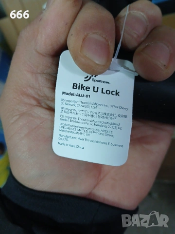 Sportneer U-образна ключалка за велосипед - 18 мм, снимка 13 - Части за велосипеди - 53277304