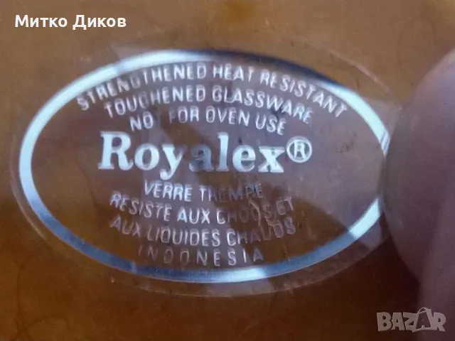 Limelite Duralex Royalex 6 броя десертни чинии маркови нови, снимка 10 - Чинии - 47792816