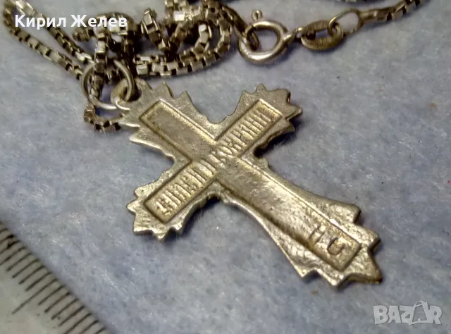 СПАСИ и СОХРАНИ ПРАВОСЛАВЕН СРЕБЪРЕН КРЪСТ РАЗПЯТИЕ с ФИНА СРЕБЪРНА ВЕРИЖКА СРЕБРО 925 ПРОБА 50121, снимка 5 - Антикварни и старинни предмети - 49913115