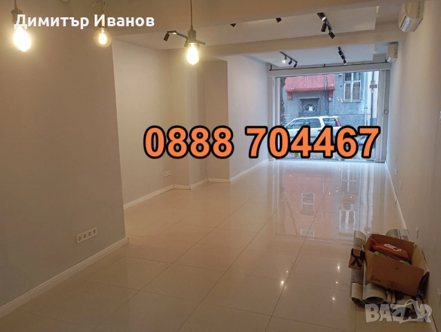 Продава се МАГАЗИН в кв. Докторски паметник София - 100 кв. м., снимка 6 - Магазини - 52379494