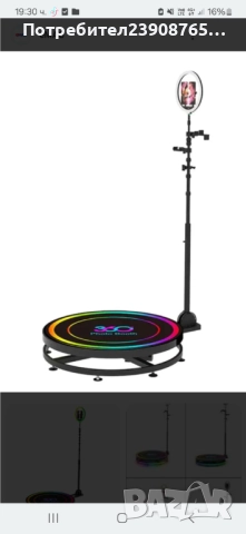 360 градусова фото бутка, снимка 1