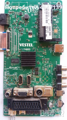 17MB VESTEL Бордове , снимка 13 - Части и Платки - 53102901