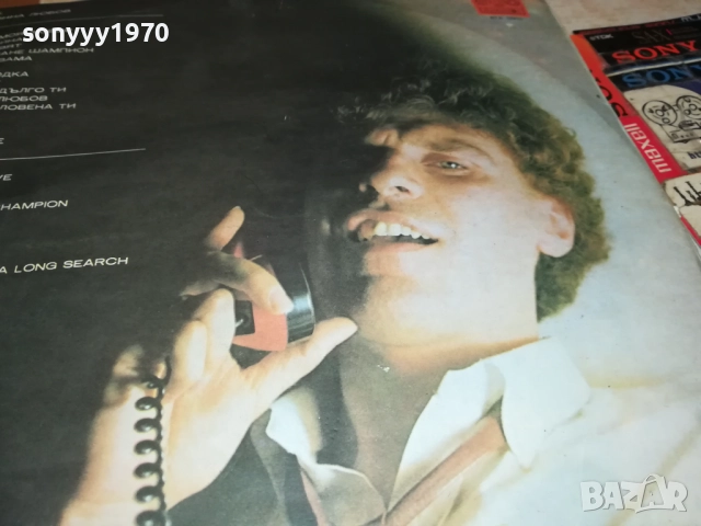 ВАСИЛ НАЙДЕНОВ-ПЛОЧА 2809251848, снимка 3 - Грамофонни плочи - 51869646