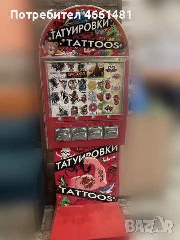 Продава се комплект вендинг машини, снимка 2 - Вендинг машини - 52548404