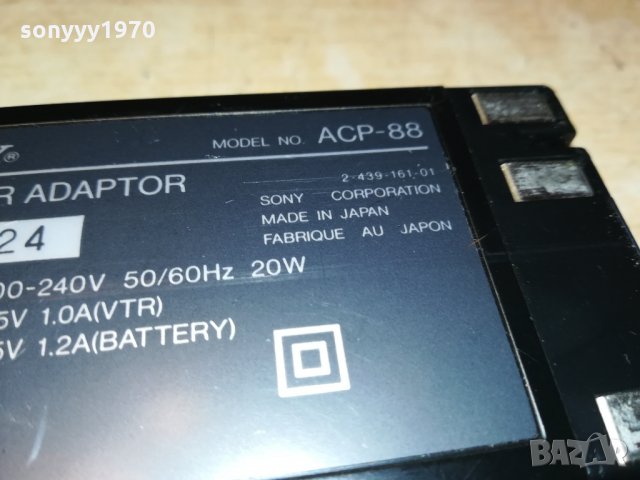 sony acp-88 battery charger 3008211945, снимка 17 - Батерии, зарядни - 33972192