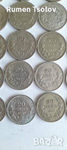 Сребърни монетки  20 лева 1930 год, снимка 12 - Нумизматика и бонистика - 35699395