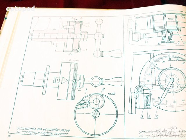 Станочные и сборочные приспособления - Альбом чертежей, Москва-1951г., снимка 3 - Специализирана литература - 34385194