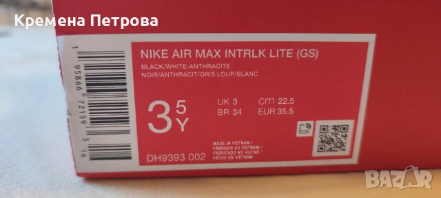 Маратонки Nike air max 35,5 номер, снимка 2 - Детски маратонки - 52034829