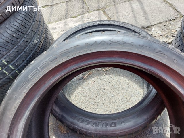 2бр.летни DUNLOP 205/45/17 88W DOT 4315, снимка 6 - Гуми и джанти - 41351350