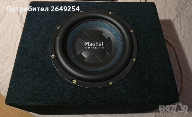 Субуфър Magnat Xpress 10"