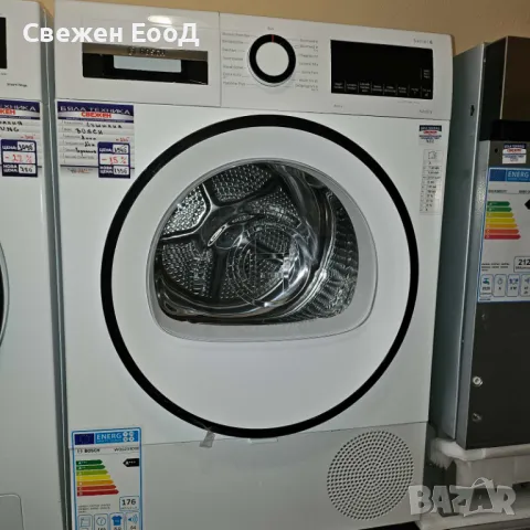 СУШИЛНЯ BOSCH - 8 kg.