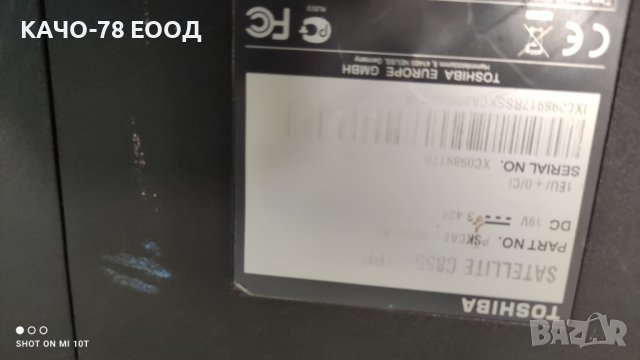 Лаптоп Toshiba Satellite C855-1PP , снимка 4 - Части за лаптопи - 42011011